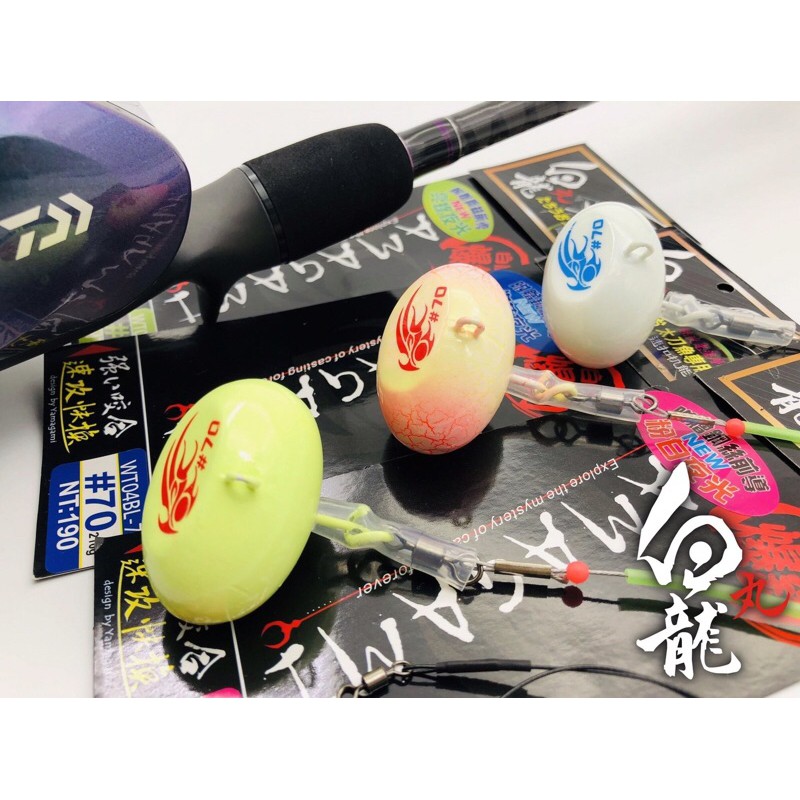 白龍丸的價格推薦 21年2月 比價比個夠biggo
