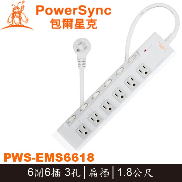 【3CTOWN】含稅 PowerSync群加 PWS-EMS6618 6開6插 高耐燃尿素磁鐵固定防雷擊延長線 1.8M