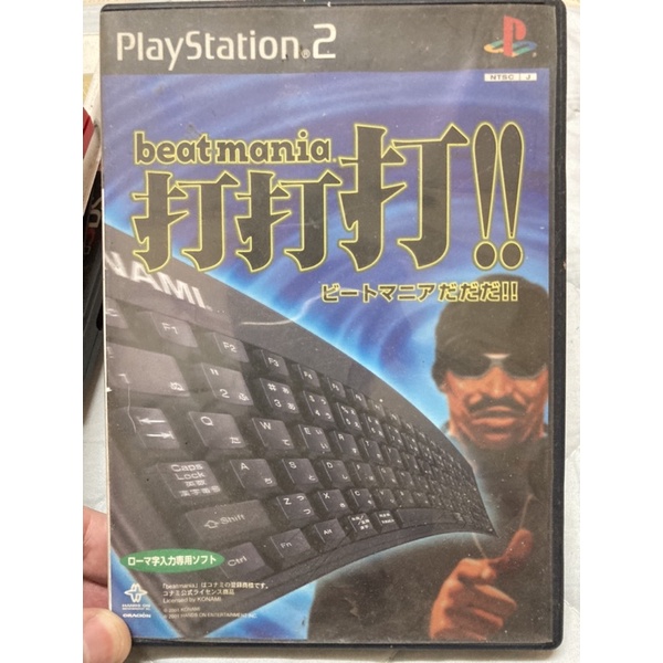 BEATMANIA的價格推薦第2 頁- 2021年11月 比價比個夠BigGo