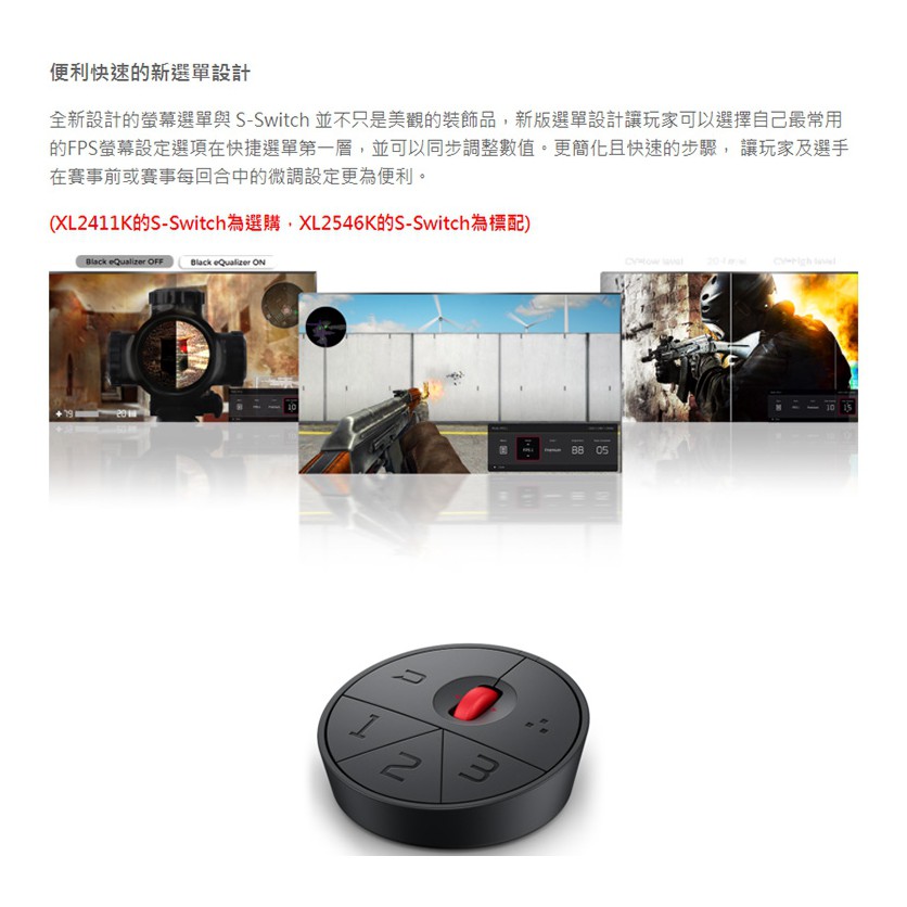 分期0利率 淺規則 Zowie By Benq 明基xl 2411k 24吋電競專用液晶螢幕 蝦皮購物