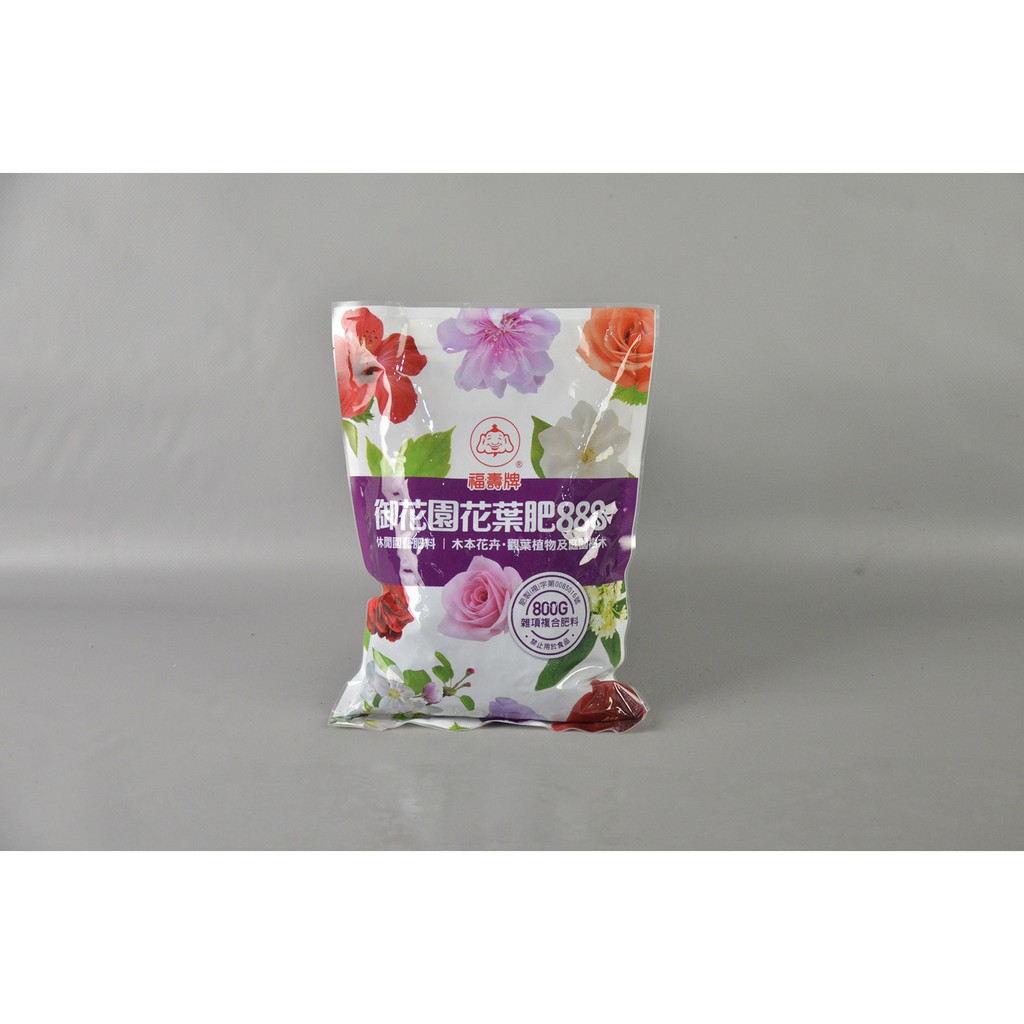 現貨 福壽牌御花園花葉肥8 800g 木本花卉 觀葉植物 庭園植木 蝦皮購物