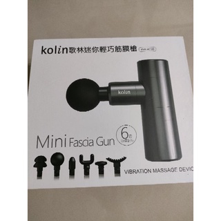 歌林迷你輕巧筋膜槍KMA-HC500
