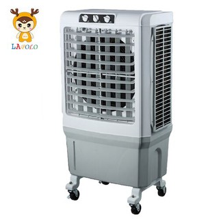 LAPOLO 40L 高效降溫水冷扇 (LA-40L180W) 現貨/賣場首頁可領折扣券