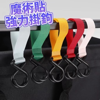 【現貨】嬰兒推車通用強力掛鉤 強力掛鉤 推車掛包 寶寶童車掛勾 魔術貼掛鉤雙鉤 高韌度高黏度 生活用品掛勾寶寶手推車用品