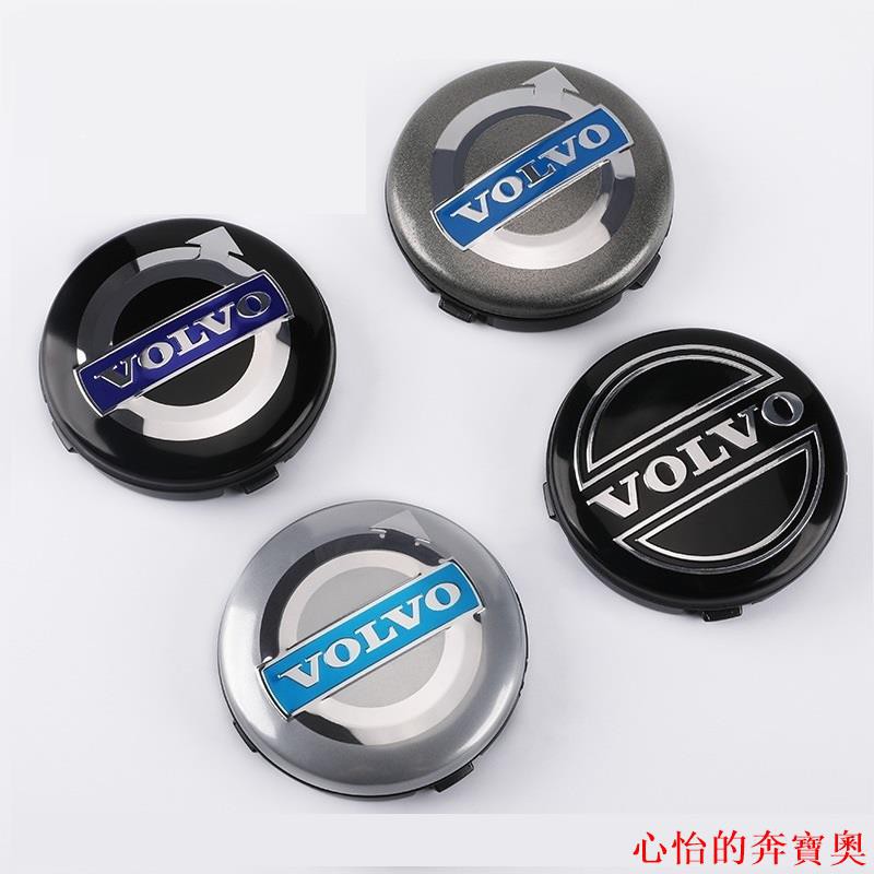 【改裝熱款】Volvo 富豪 輪框中心蓋 沃爾沃 XC60 XC90 V40 V60 V90 S60 S90輪圈蓋