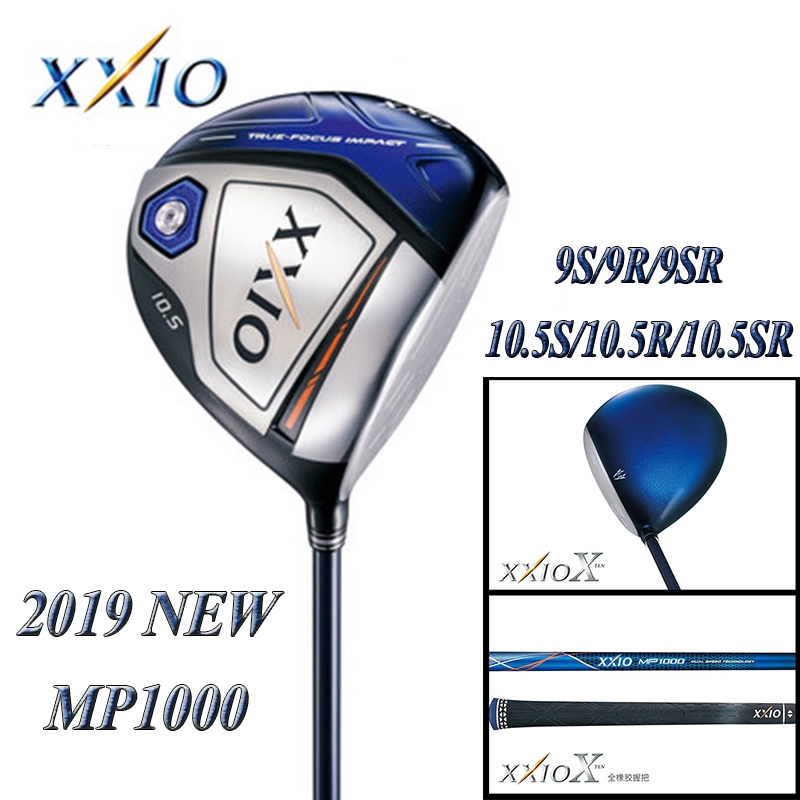 Xxio XX10 高爾夫俱樂部男士 1 號木 MP1000 三通木 T 木 9.5S / 9.5R / 9.5SR /