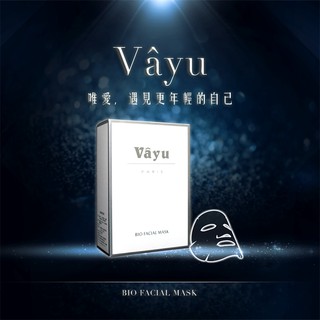 【老婆要的】Vâyu 杏仁酸皙嫩面膜-禮盒 (3入/5入/盒裝)