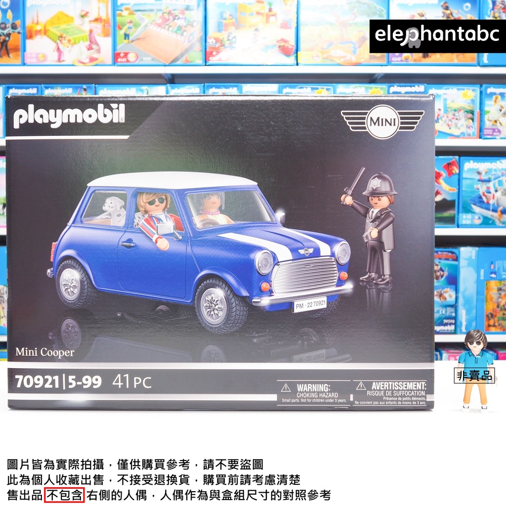 Mini Cooper 現貨 Playmobil 70921摩比 英國警察 警察 大麥町狗  摩比 人偶 個人收藏 汽車
