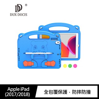 強尼拍賣~DUX DUCIS Apple iPad(2017/2018) Panda EVA 保護套