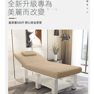 【限時免運 精品含稅】美容床清倉美容院專用全套折疊按摩床理療床中醫推拿床帶洞艾灸床