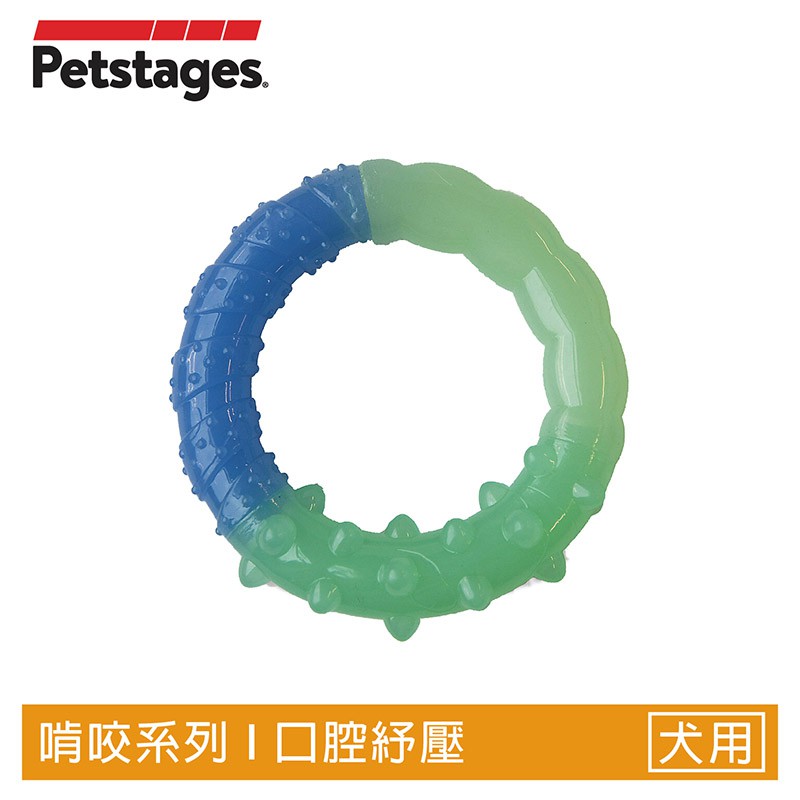 美國Petstages歐卡健齒環寵物磨牙棒潔牙耐咬啃咬防水(適合幼/小/中型犬)-68028