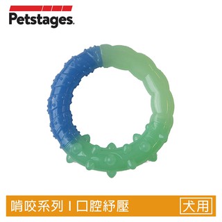 美國Petstages歐卡健齒環寵物磨牙棒潔牙耐咬啃咬防水(適合幼/小/中型犬)-68028