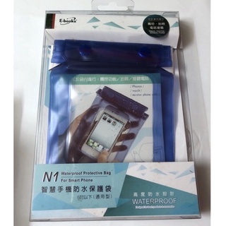 E-books N1 智慧手機防水保護袋(通用型)