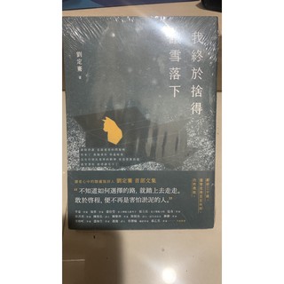 走得慢才是快藍白拖著 蝦皮購物
