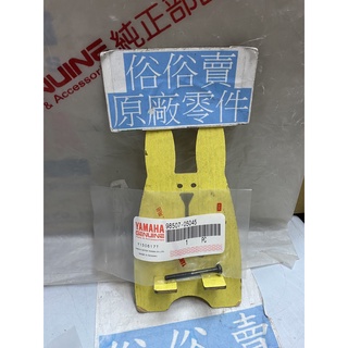 俗俗賣YAMAHA山葉原廠 盤頭螺絲 S MAX FORCE 155 把手開關螺絲 料號：98507-05045