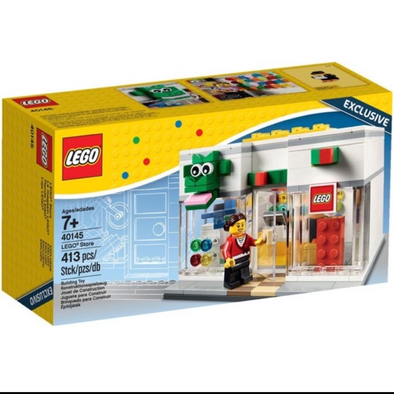 大安區可面交 全新未拆 現貨 LEGO 40145  樂高店 LEGO STORE