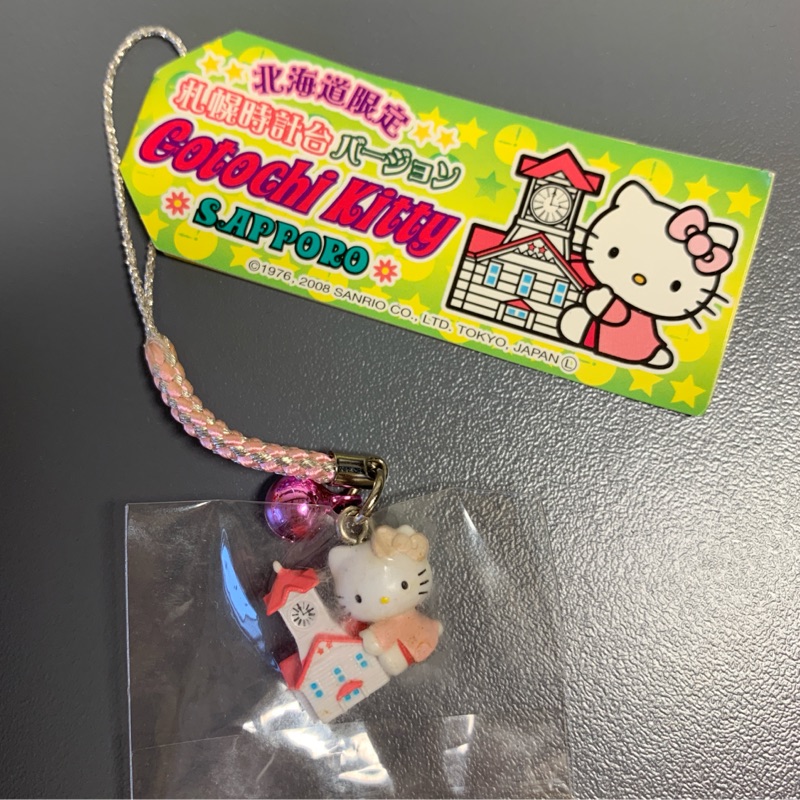 Sanrio 三麗鷗 hello kitty 北海道 限定 吊飾 日本 札幌時計台 鑰匙圈 粉紅 鈴鐺 掛件