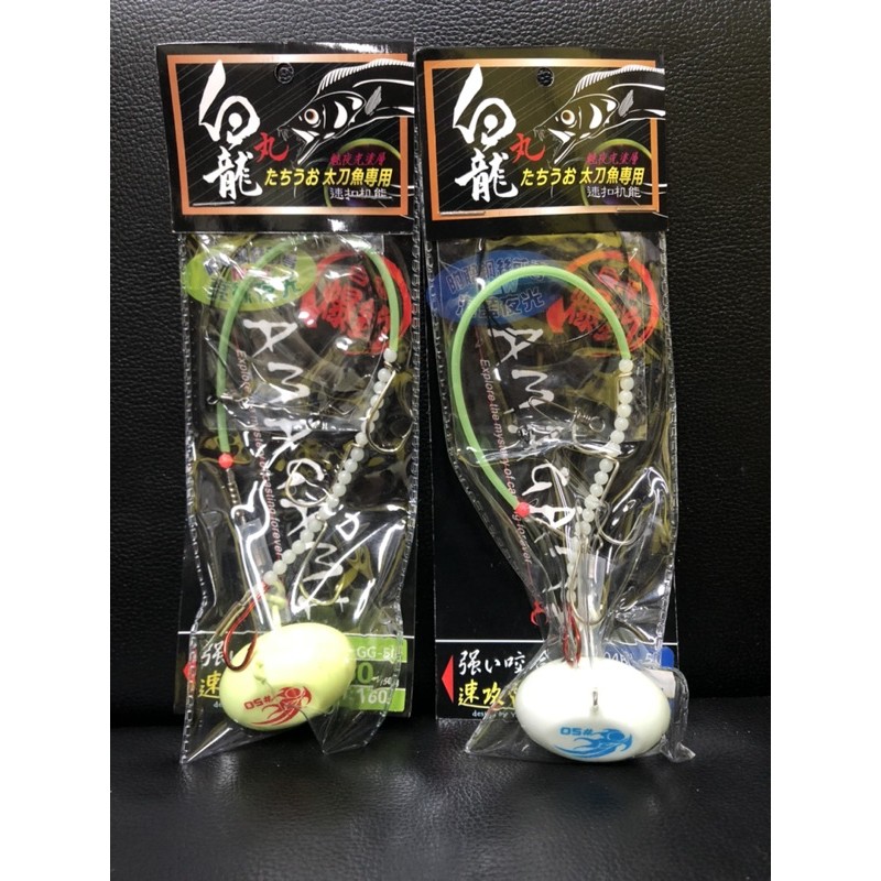 白龍丸的價格推薦 21年2月 比價比個夠biggo
