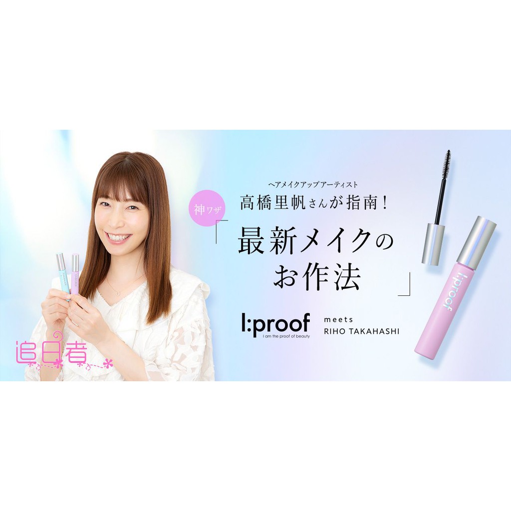 8追日者8 日本i Proof 濃密睫毛膏纖細長時間持續防水耐磨高橋里帆 蝦皮購物