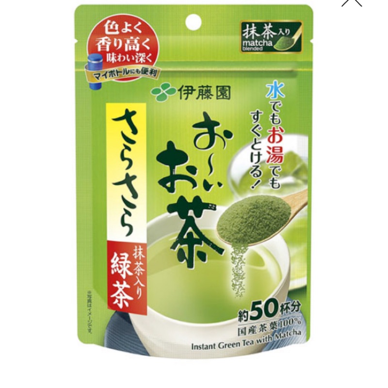 日本直送 日本伊藤園無糖抹茶粉 無糖綠茶粉 50杯分（40g)