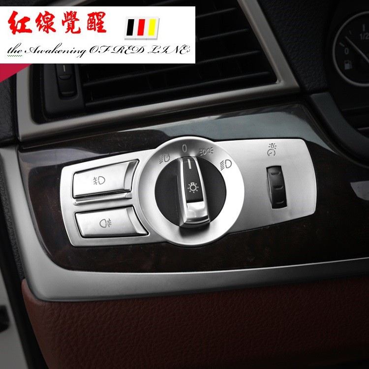 BMW 大燈開關總成 飾板 (F10 F11 F34 F01 F02)X3 X4 F25 F26 原裝位替換 大燈開關