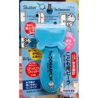 正版授權 日本帶回 SKATER 哆啦A夢 小叮噹 兒童用安全刨刀 皮引 刨刀 削皮 削皮器 安全刨刀 安全削皮器 附蓋