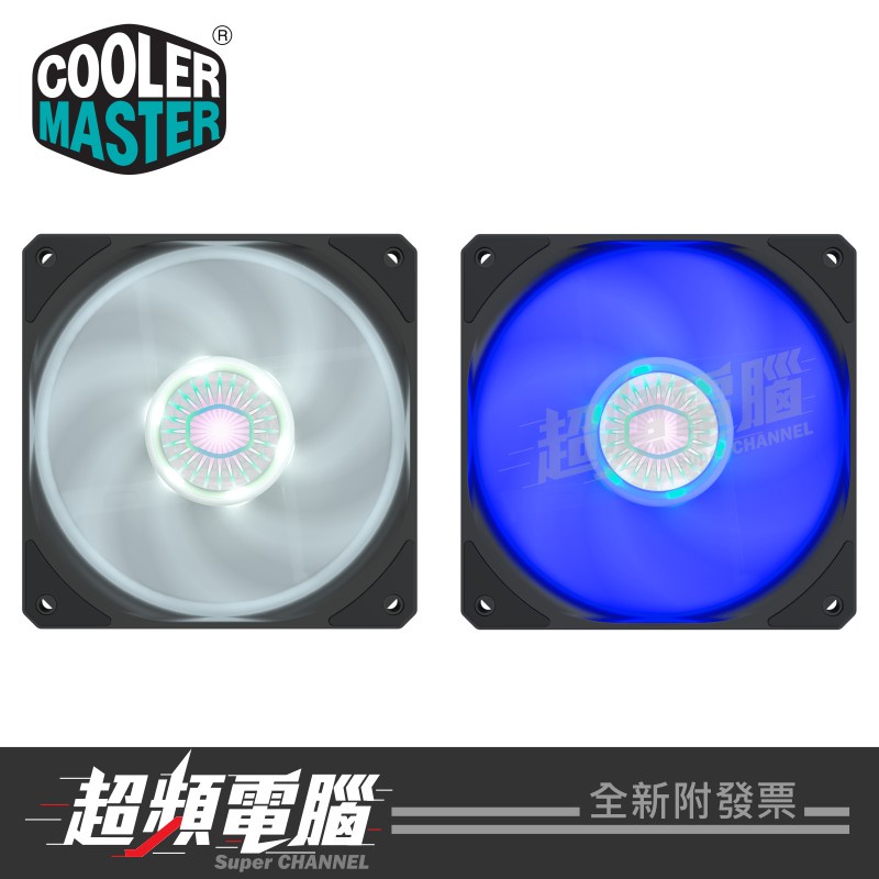 【超頻電腦】酷碼 CoolerMaster SickleFlow 120 機殼風扇(藍光/白光)密封軸承結構