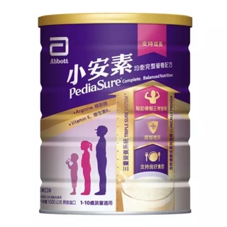 小安素強護均衡營養配方 /牛奶口味(1600g）限自取