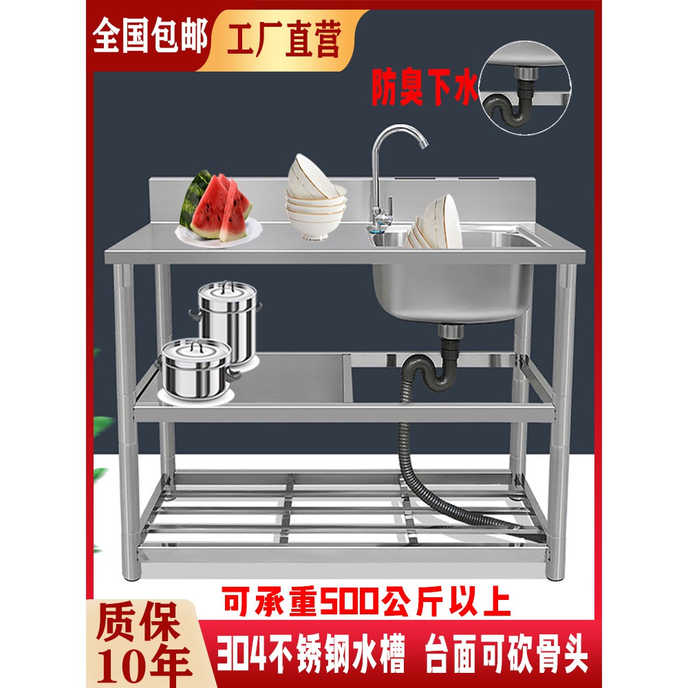 單槽流理台的價格推薦第8 頁 21年6月 比價比個夠biggo