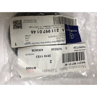 BENZ 2119970146 後差速器側油封 W211/W204