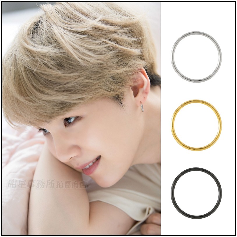 ❌免運❌ 韓國進口 ASMAMA正品 防彈少年團 BTS SUGA 閔玧其 同款簡約鈦鋼圓桿耳環