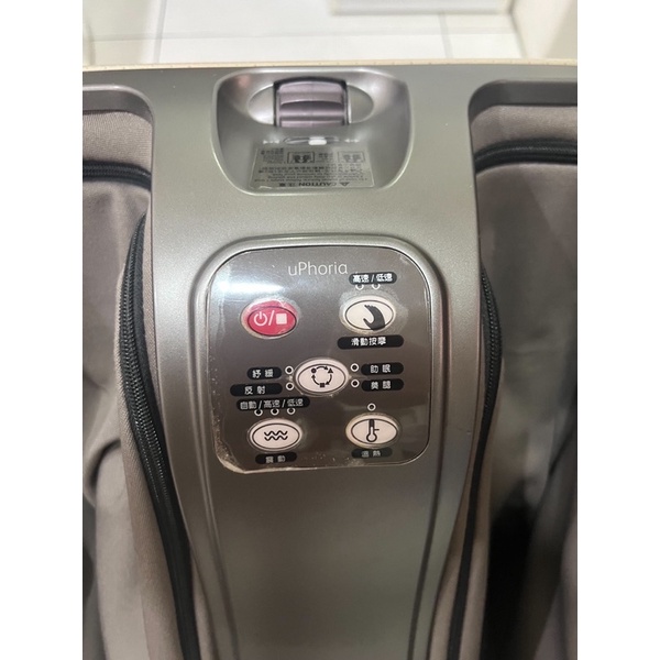 Osim 暖足美腿按摩機is 318