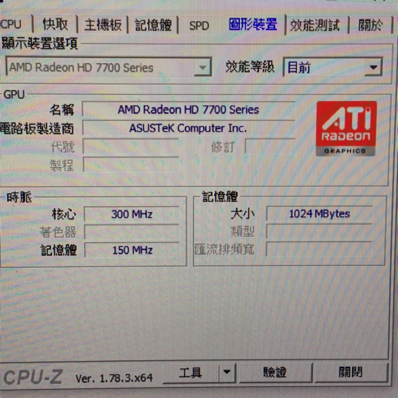 HD7750 -1GD5-V2  顯示卡 ASUS