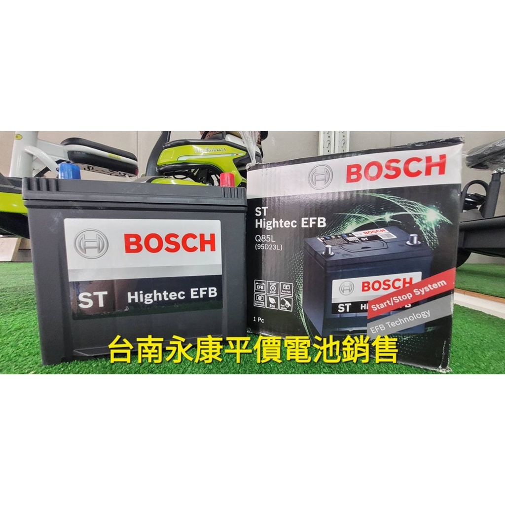 (台南永康平價電池) 老闆有交代BOSCH EFB Q85L 95D23L 啟停車專用 庫存新品超殺特價 剩最後1顆