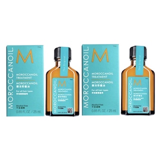 Moroccanoil摩洛哥優油 摩洛哥輕優油 正品公司貨 25ml