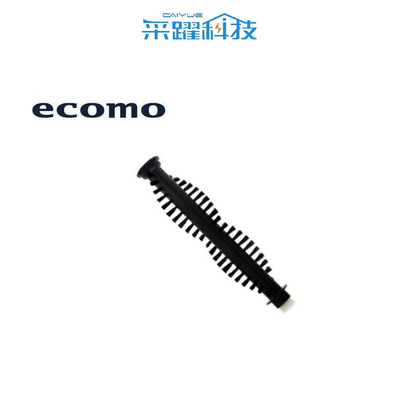 Ecomo ecomo SC200 原廠吸塵器毛刷頭 毛刷頭 毛刷 吸塵器毛刷