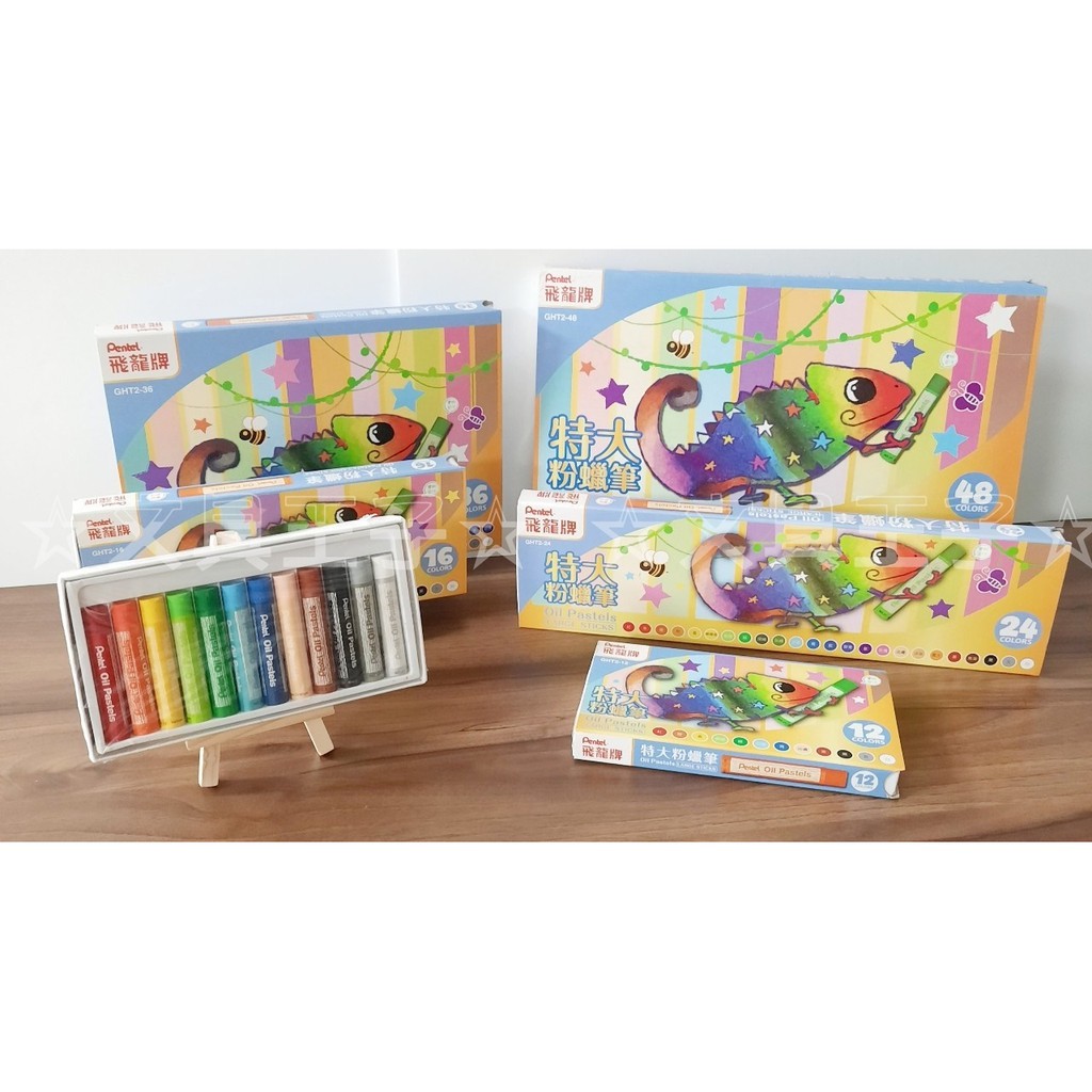 飛龍 Pentel  變色龍 特大粉蠟筆/GHT2-12.16.24.36.48