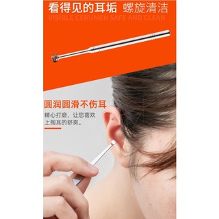 六件組掏耳器 不鏽鋼挖耳棒 螺旋耳挖耳工具套裝 掏耳勺 彈簧套裝 雙頭螺旋 耳垢清潔器 發票 臺灣出貨