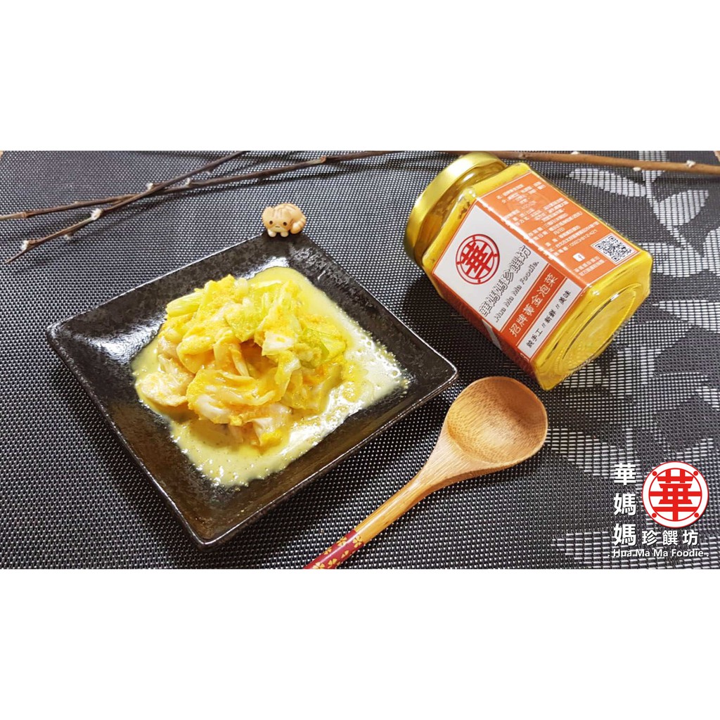 華媽媽珍饌坊 招牌黃金泡菜250元 不辣 蝦皮購物