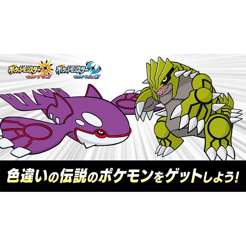 究極日月3ds的價格推薦第6 頁 21年4月 比價比個夠biggo