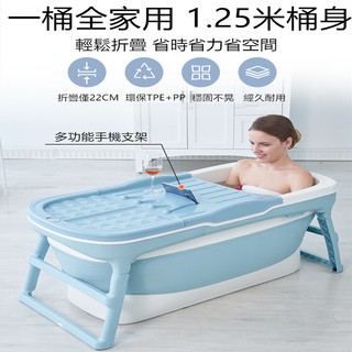 加大加厚泡澡桶 泡腳桶 戲水 摺疊收納 溫泉 泡澡桶 泡澡 摺疊浴缸 澡盆 浴盆 洗澡桶 可儲水！