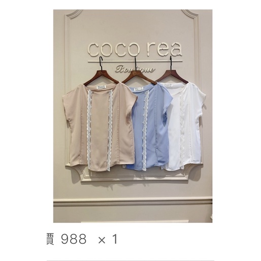 全新轉賣coco rea白色涼感雪紡上衣