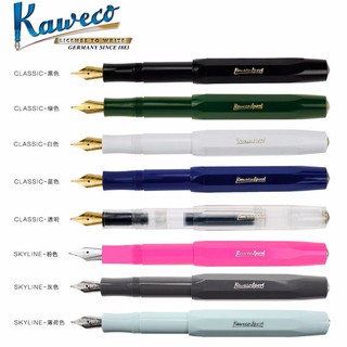 德國Kaweco Classic Sport 經典款 八色 F尖鋼筆