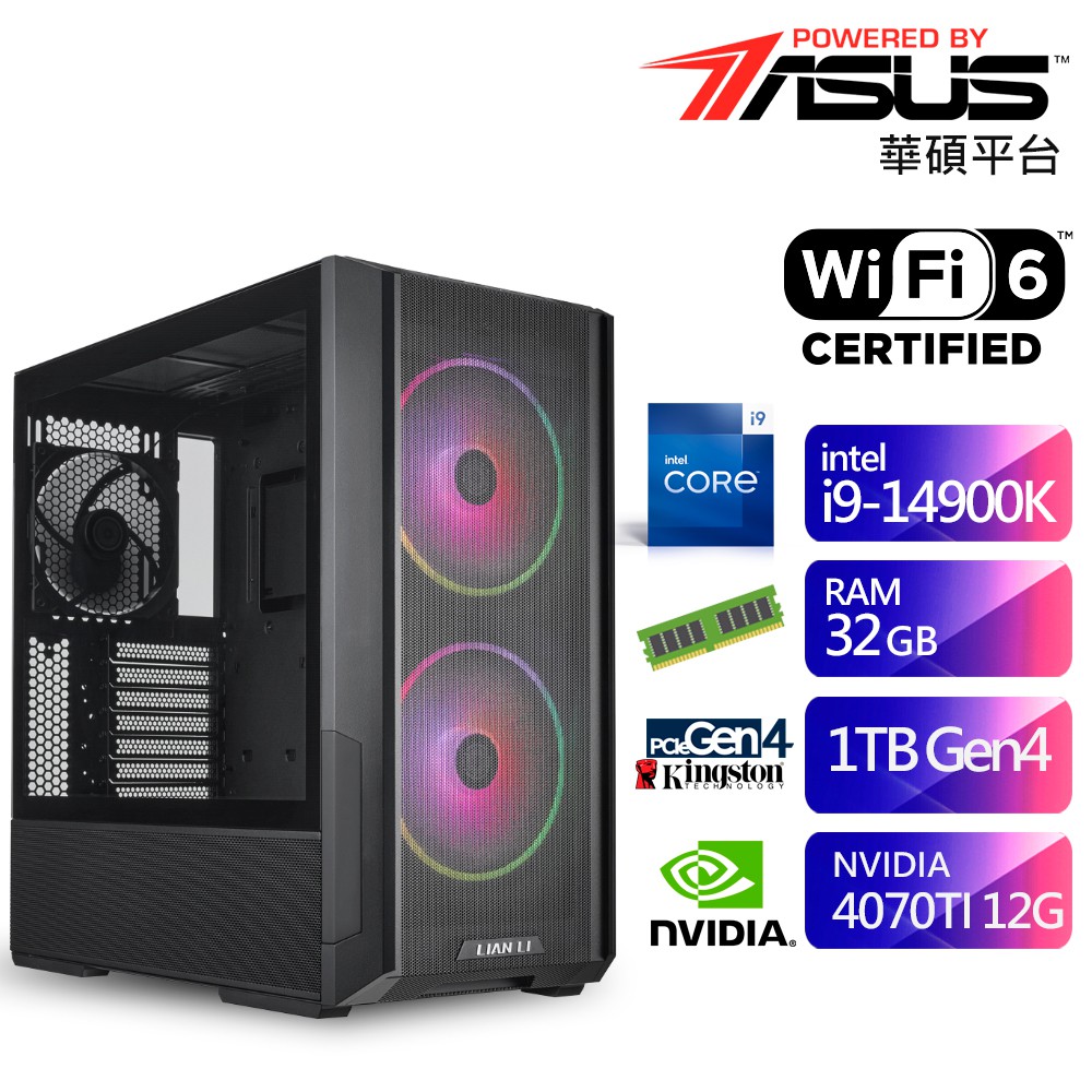 華碩Z790平台SB1EE1017K (i9-14900K/32G/1TB/RTX4070TI-12G) 現貨 廠商直送