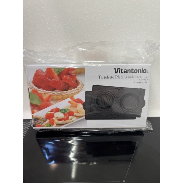 Vitantonio 鬆餅機 烤盤 大塔 塔派 水果塔 塔皮 PVWH-10-TR
