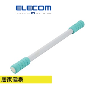 (出清商品)【日本elecom】 eclear 肌力訓練彈力棒-低階 低強度 肌肉鍛鍊 居家健身