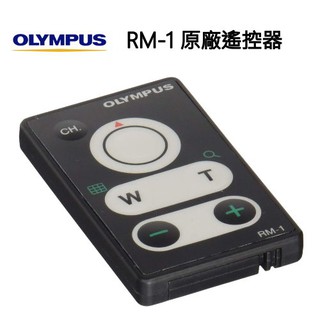 Olympus RM-1 原廠無線遙控器