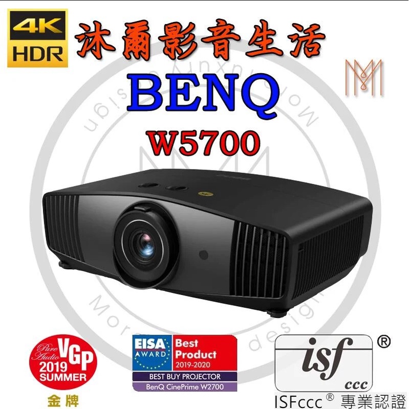 BENQ W5700 4K HDR 全新公司貨