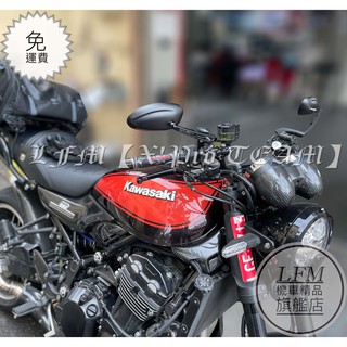 【LFM】MAGAZI MG1828 鍛造牛角後照鏡 CB650R CB300R Z650RS Z900 小阿魯 MSX