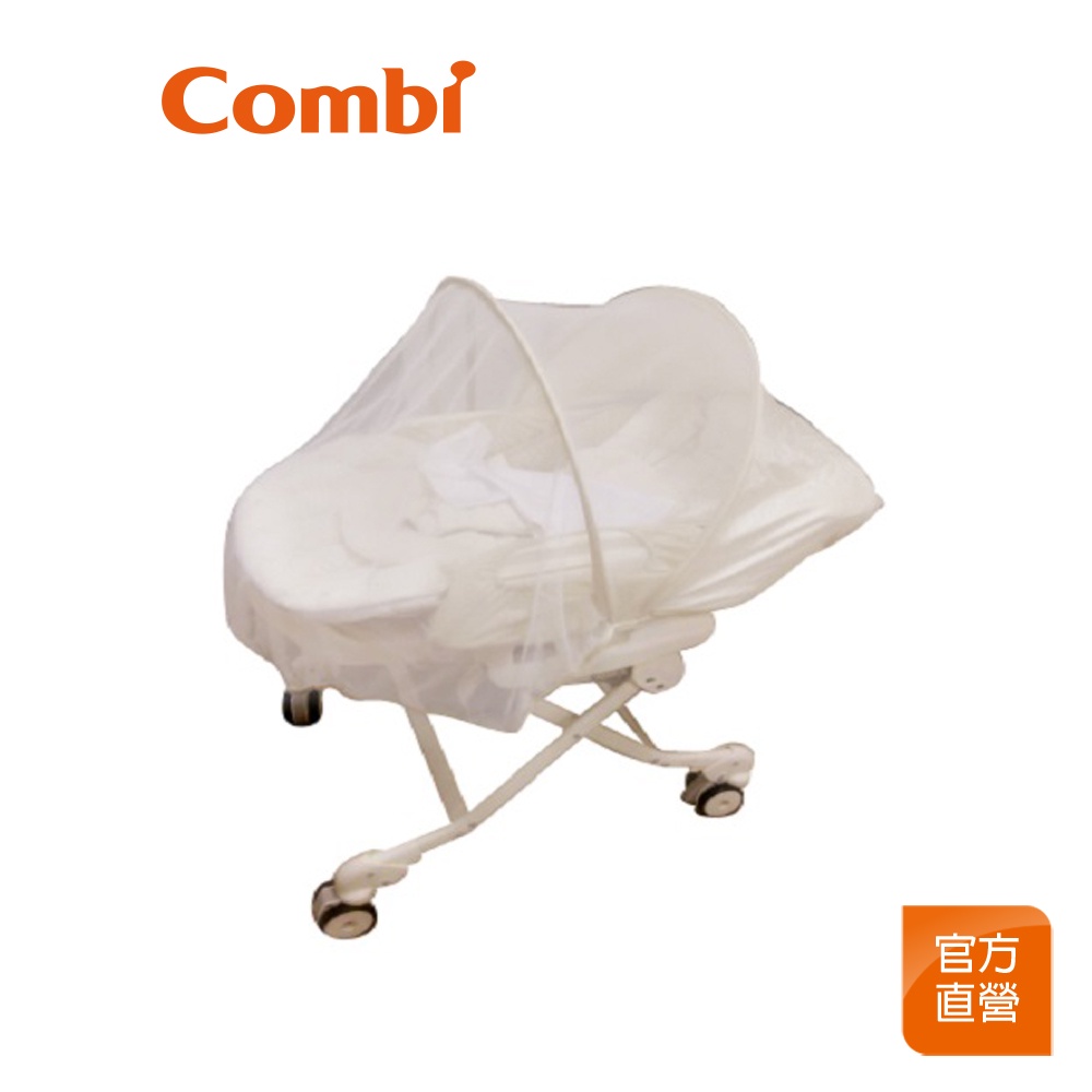 【Combi】餐椅專用 蚊帳 基本款｜只有蚊帳